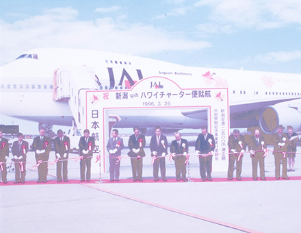2,500m滑走路供用開始記念ハワイチャーター便（1996年3月）