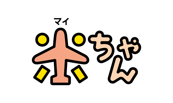 マイちゃん